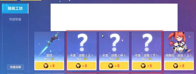 《崩坏3》姬子阿姨终于穿上了花的嫁衣，我娶你吧