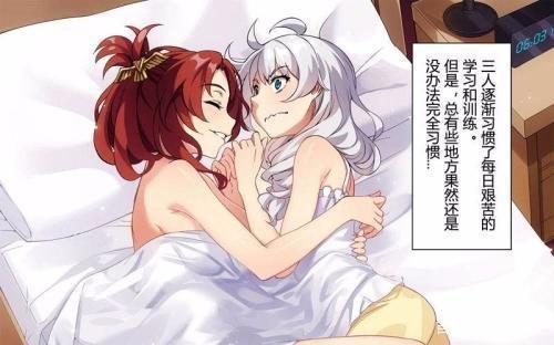 崩坏3rd:《最后一课》关于姬子的零星考据,姬子或将复活!