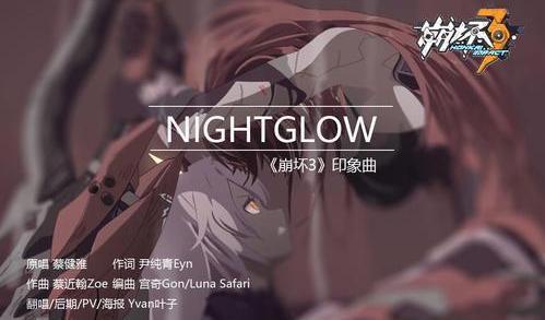 解说《崩坏3》:硬核老师姬子的磨难人生(上篇)