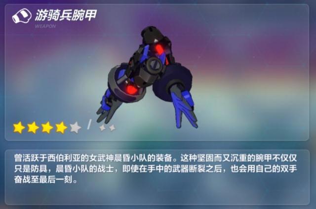 解说《崩坏3》:硬核老师姬子的磨难人生(上篇)