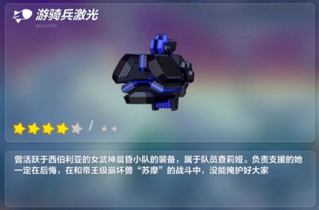 解说《崩坏3》：硬核老师姬子的磨难人生（上篇）