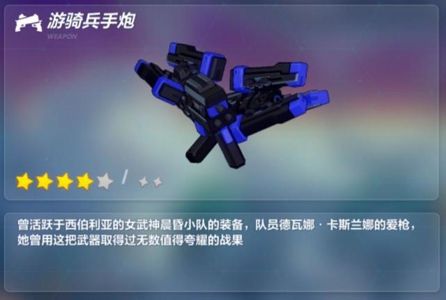 解说《崩坏3》：硬核老师姬子的磨难人生（上篇）