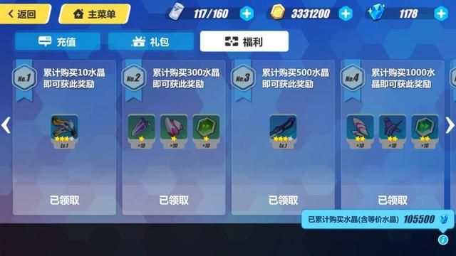 崩坏3姬子个角色解析全角色横向对比分析