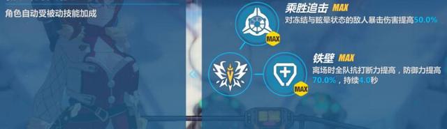 崩坏3姬子个角色解析全角色横向对比分析