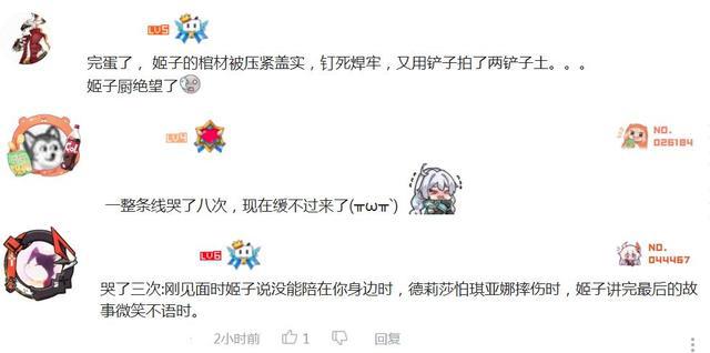 崩坏3：姬子还是没了，最后一课终于落幕，没有存活的可能