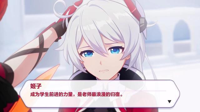 崩坏3：姬子还是没了，最后一课终于落幕，没有存活的可能