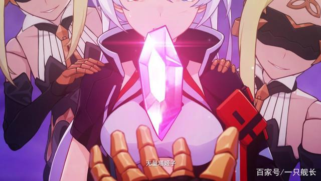 崩坏3:米哈游已经陷入“姬子困境”,稍有不慎便会过度消费角色