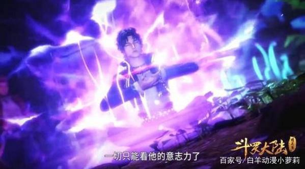 斗罗大陆:唐三被人遗忘的五大称号,三种世间罕见