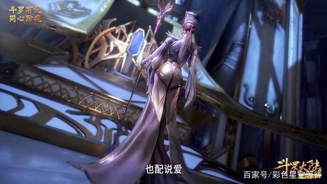 斗罗大陆:打倒反贼唐三!