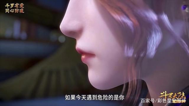 斗罗大陆:打倒反贼唐三!