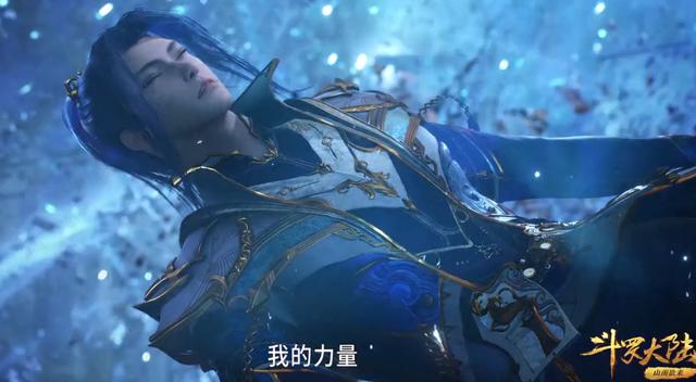 斗罗:唐三新形象曝光,一身白袍,腹肌隐约可见,意外获得好评