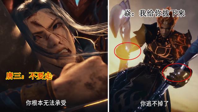 斗罗134集:惨烈!唐三被穿心扒骨,小舞献祭的那一刻,美若天仙