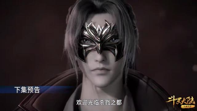 斗罗大陆:唐三一双眼睛圈粉无数,可是全身照却被吐槽