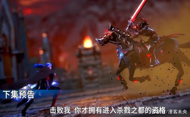 斗罗大陆113：唐三正脸曝光，全身装扮普通似村民，粉丝大失所望