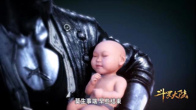 斗罗动漫出现三次“唐三脱”，玄机表示剧情需要而漫迷表示辣眼睛