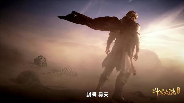 《斗罗大陆》唐三为何叫唐三？唐啸知道后，泪目了