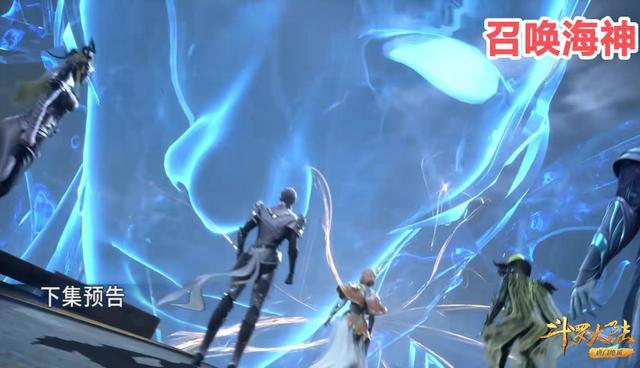 斗罗233：骨斗罗首次出手，展现最强绝对防御，唐三召唤海神作战