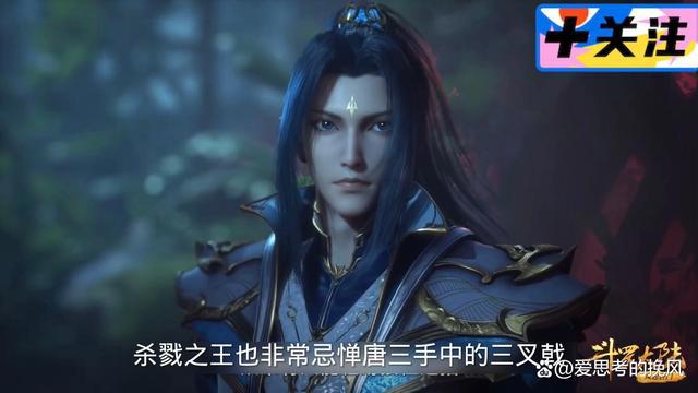 唐三也有打架打不过的时候，本以为唐三是挂王看到他我沉默了