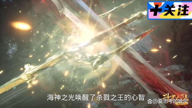 唐三也有打架打不过的时候，本以为唐三是挂王看到他我沉默了