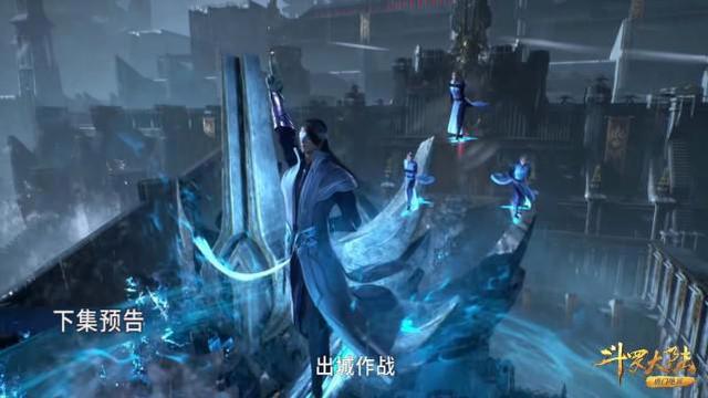 斗罗233集：并二指哪家强？风剑宗宗主是强弩之末，唐三堪比半神