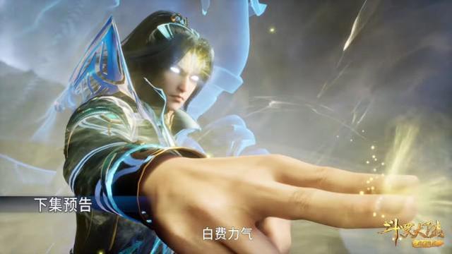 斗罗233集:并二指哪家强?风剑宗宗主是强弩之末,唐三堪比半神