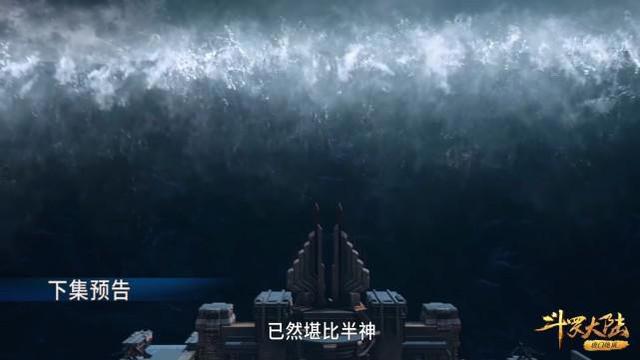 斗罗233集:并二指哪家强?风剑宗宗主是强弩之末,唐三堪比半神