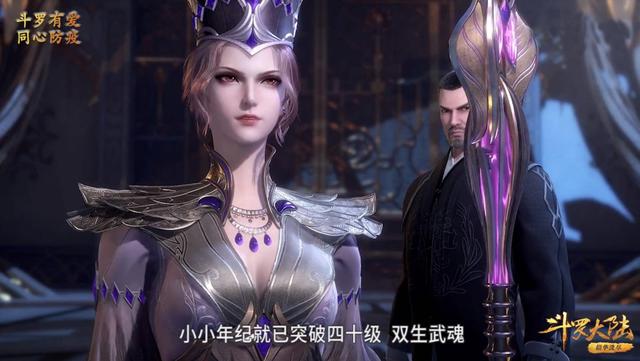 比比东是好还是坏?有人认为她十恶不赦,有人认为她是一个可怜人