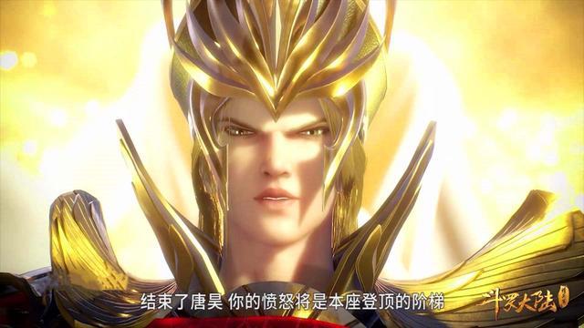 斗罗大陆比比东有不死之身为何会死？唐三起码有三种方法打赢她