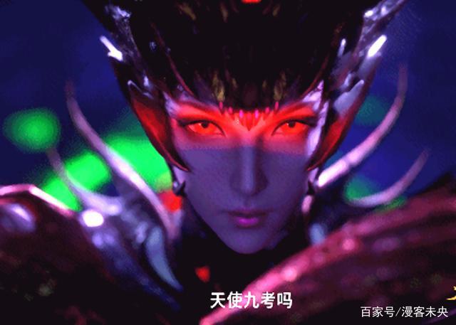 斗罗大陆：比比东新形象曝光，半人半蜘蛛辣眼睛，睡衣装却很性感