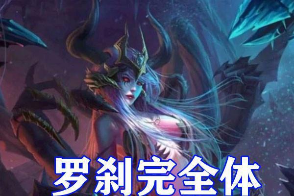 斗罗大陆比比东五大形态公开，人形态颜值爆棚，蜘蛛形态宛如恶魔