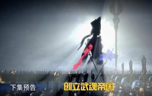 斗罗大陆:比比东成长史,36岁成为教皇,62岁成神,可惜结局太惨