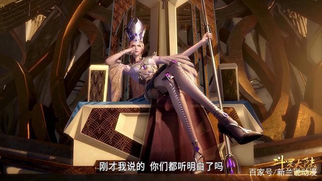 斗罗大陆:比比东曝光背部细节,露背装很好看,却有一处瑕疵