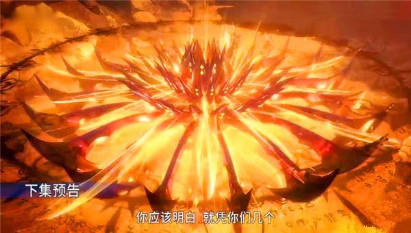 斗罗大陆92集:比比东动画形象首次亮相,50多岁依然很美