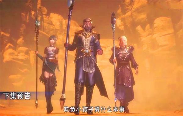 斗罗大陆92集:比比东动画形象首次亮相,50多岁依然很美