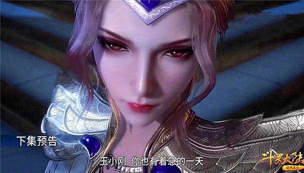 斗罗大陆92集:比比东动画形象首次亮相,50多岁依然很美