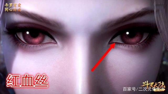 有一种“逼真”叫比比东,当看清这5处小细节,难怪登场就火了