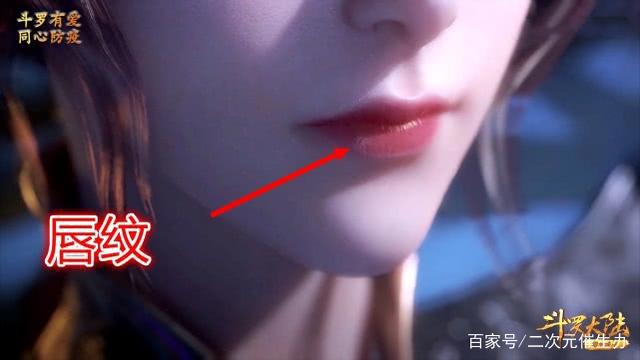 有一种“逼真”叫比比东,当看清这5处小细节,难怪登场就火了