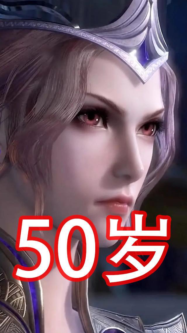 斗罗大陆:年轻时的比比东,是什么样子的?