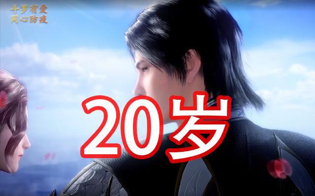 斗罗大陆:年轻时的比比东,是什么样子的?