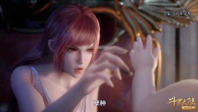 斗罗生娃情节被投诉，比比东喊疼是罪恶，举报者的内心是有多脏