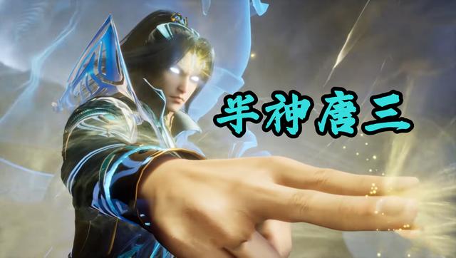 斗罗233集，95级古榕vs99级比比东，骨化神龙登场，唐三变成半神