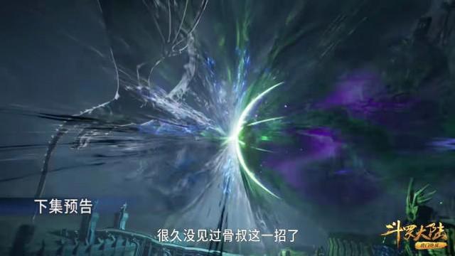 斗罗233集：骨斗罗首秀武魂真身，硬接比比东永恒之创，太罕见了
