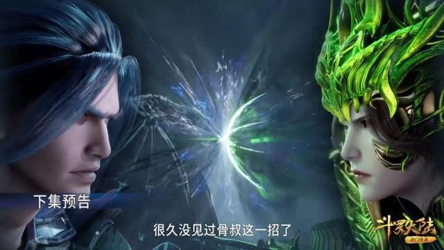 斗罗233集：骨斗罗首秀武魂真身，硬接比比东永恒之创，太罕见了