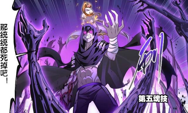 斗罗大陆：星斗大森林7位主要角色等级，比比东98级，唐三89级