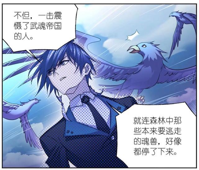 斗罗大陆：星斗大森林7位主要角色等级，比比东98级，唐三89级