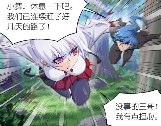 斗罗大陆：星斗大森林7位主要角色等级，比比东98级，唐三89级