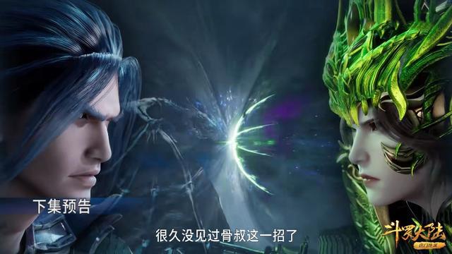 斗罗大陆：骨斗罗加戏大战比比东，唐三水淹嘉陵关，实力堪比半神