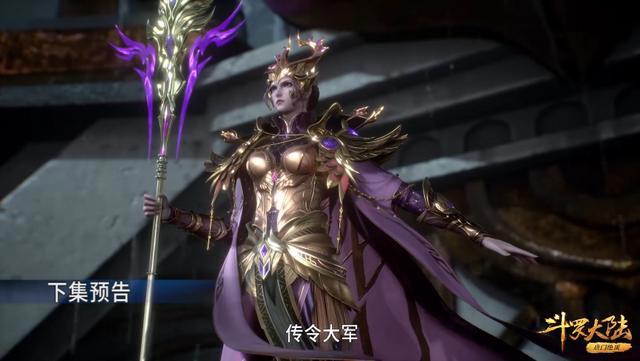 斗罗大陆:骨斗罗加戏大战比比东,唐三水淹嘉陵关,实力堪比半神