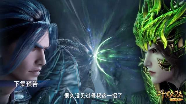 斗罗:骨斗罗能挡比比东必杀,为何当初不留下帮剑斗罗打4斗罗?