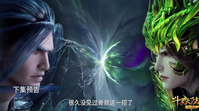 斗罗233：骨斗罗单挑比比东，唐三水淹嘉陵关，实力堪比半神